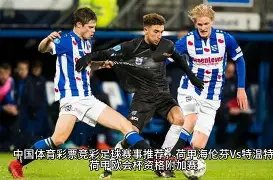 德甲第,多特蒙德,莱比锡,B体育,B体育app,B体育官网,B体育下载,B体育入口