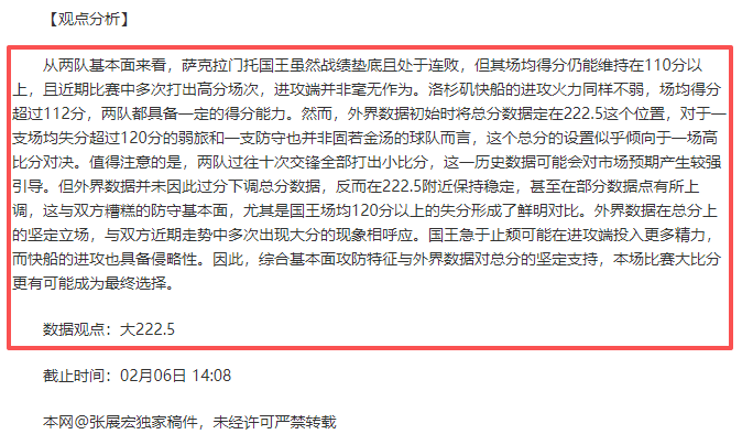 常规赛第四,阶段,日亮点集锦,B体育,B体育app,B体育官网,B体育下载,B体育入口