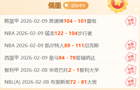 徐新,即便球风不,被所有人接,B体育,B体育app,B体育官网,B体育下载,B体育入口