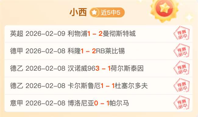 西班牙一马,当先,奥亚萨瓦尔,B体育,B体育app,B体育官网,B体育下载,B体育入口