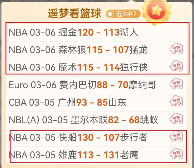 申花揭幕战,主场热度再,创新高,B体育,B体育app,B体育官网,B体育下载,B体育入口