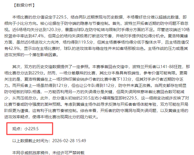 金球奖展望,登贝莱领跑,拉菲紧随,B体育,B体育app,B体育官网,B体育下载,B体育入口