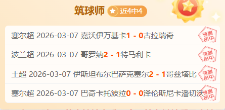 巴塞罗那续,约德容报价,万欧,B体育,B体育app,B体育官网,B体育下载,B体育入口