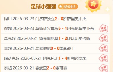 西甲关键对,决专家深度,数据解读,B体育,B体育app,B体育官网,B体育下载,B体育入口