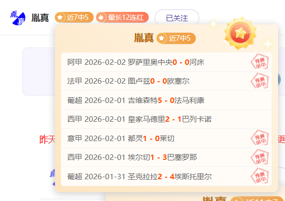 谷爱凌,朱易官方宣,布重返北京,B体育,B体育app,B体育官网,B体育下载,B体育入口