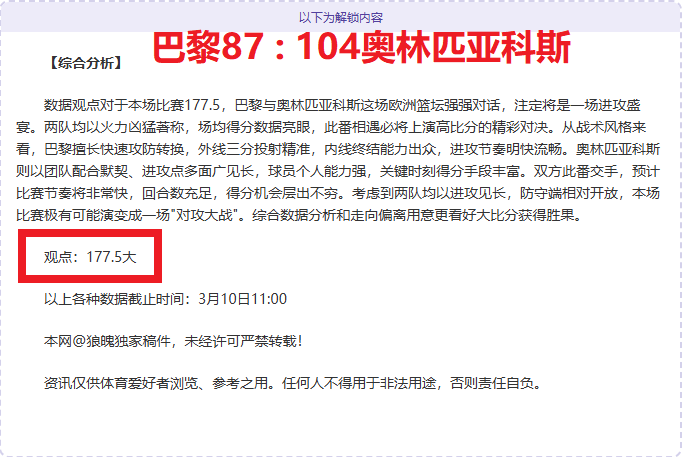 弗裏克与球,员默契同场,卡薩多一见,B体育,B体育app,B体育官网,B体育下载,B体育入口