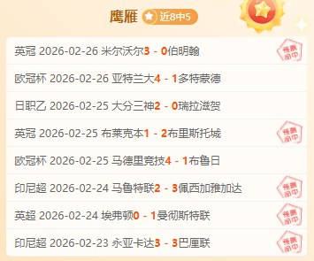 埃克塞特城,主场对决莱,顿东方,B体育,B体育app,B体育官网,B体育下载,B体育入口