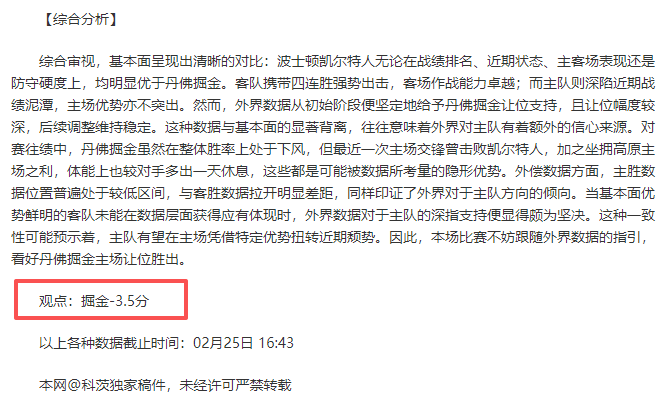 北方地区全,力以赴抗寒,潮保雪后供,B体育,B体育app,B体育官网,B体育下载,B体育入口