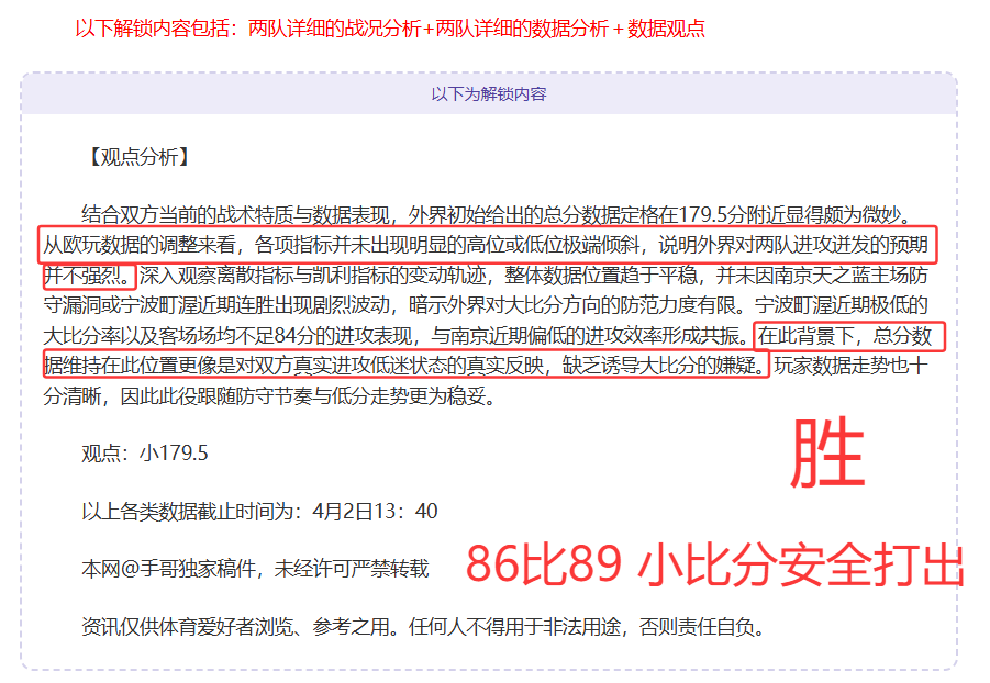 老鹰,尼克斯,专场赛事分,B体育,B体育app,B体育官网,B体育下载,B体育入口
