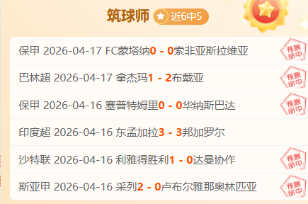 大乐透期号,专家推荐,卢顿主场对,B体育,B体育app,B体育官网,B体育下载,B体育入口