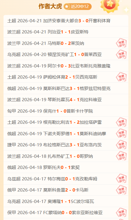 大乐透期号,专家质合分,海港龙虎之,B体育,B体育app,B体育官网,B体育下载,B体育入口