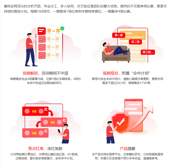 德甲十星皇,莱比锡对决,门兴专家推,B体育,B体育app,B体育官网,B体育下载,B体育入口