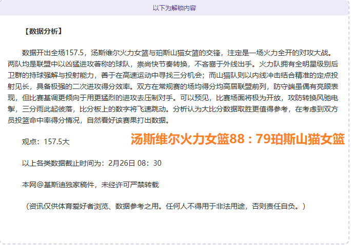 萨拉赫梅开,二度,利物浦力克,B体育,B体育app,B体育官网,B体育下载,B体育入口
