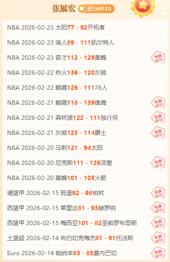 莫尔德主场,能否取胜,B体育,B体育,B体育app,B体育官网,B体育下载,B体育入口