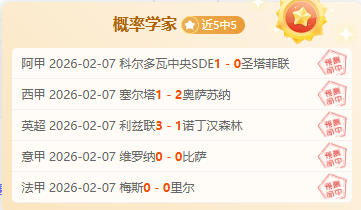 五星赛事,赞赏,连对,B体育,B体育app,B体育官网,B体育下载,B体育入口