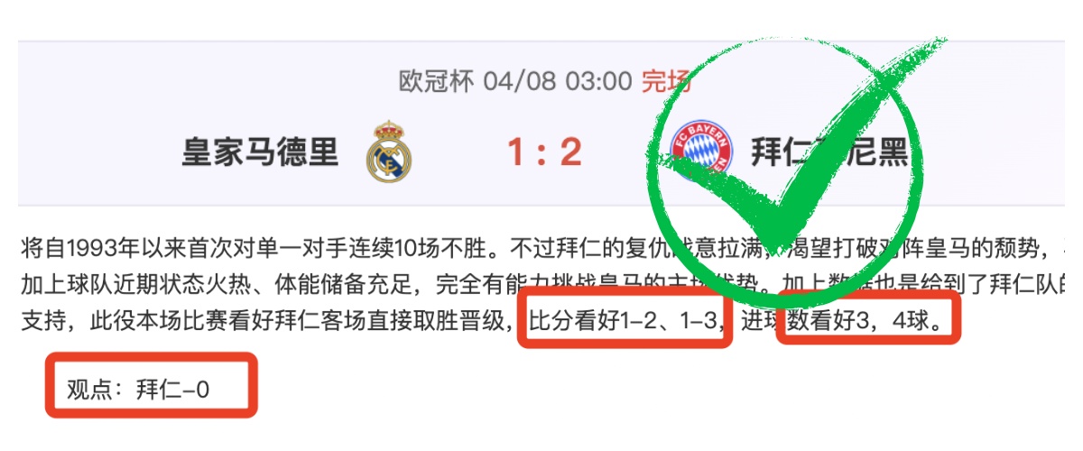 开普敦城对,阵利奥帕德,南非甲赛事,B体育,B体育app,B体育官网,B体育下载,B体育入口