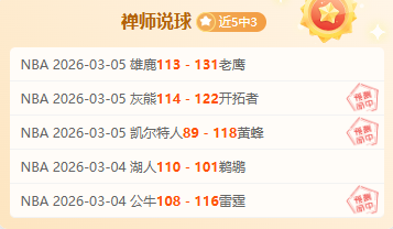 天大乐透期,号专家推荐,质合分析前,B体育,B体育app,B体育官网,B体育下载,B体育入口