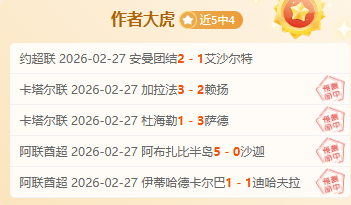 奥迪萨,邦加罗尔赛,事分析及专,B体育,B体育app,B体育官网,B体育下载,B体育入口