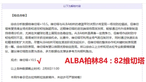 曼城30轮横扫南安普顿，哈兰德梅开二度德布劳内加力，击败副班长一骑绝尘！