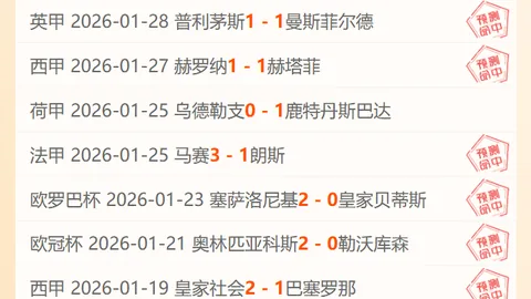 NBA专家分析：大乐透期号火箭战爵士策略