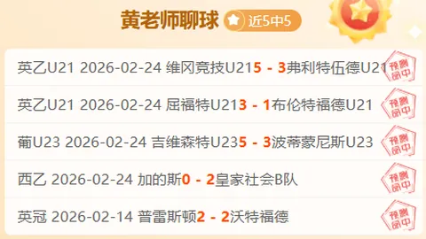 马刺锁定杜兰特加盟，拟组文班亚马与福克斯搭档，争冠野心显露？