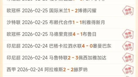 “流言板：记者盛赞上海后防稳固，山西末节遭遇困境热议不断”