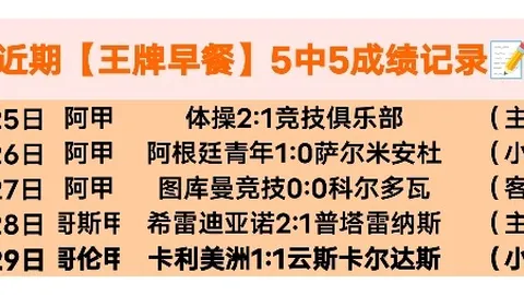 马龙陈梦今日惊艳亮相，青岛日报首揭欢迎晚宴盛装风华