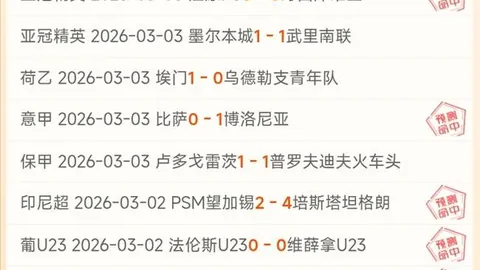 NBA单场11中8热火专家精准推荐质合分析前区十码