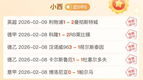 西班牙一马当先！奥亚萨瓦尔主罚点球，一蹴而就。