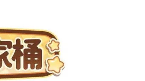 申花揭幕战主场热度再创新高！