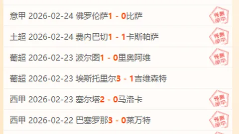 詹姆斯湖人战袍再披，公牛险以118-120取胜，詹姆斯遭遇绝杀与角色双重转变