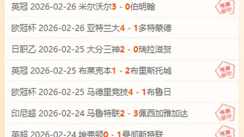 埃克塞特城主场对决莱顿东方，英甲专家预测胜算分析