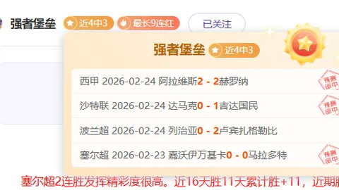 NBA爵士对阵猛龙数据解读：专家质合分析及前区十码推荐