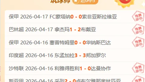 大乐透期号专家推荐：卢顿主场对战彼得堡联质合分析