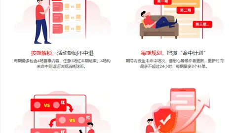 德甲十星皇牌RB莱比锡对决门兴专家推荐分析