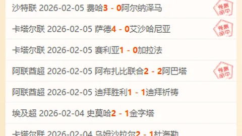 芬超今日焦点赛事专家推荐大乐透期号质合分析前区十码