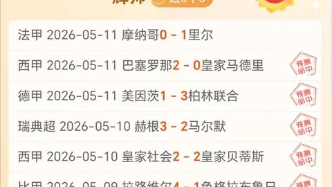 穆里尼奥回归皇马，9名球员今夏离队大清洗